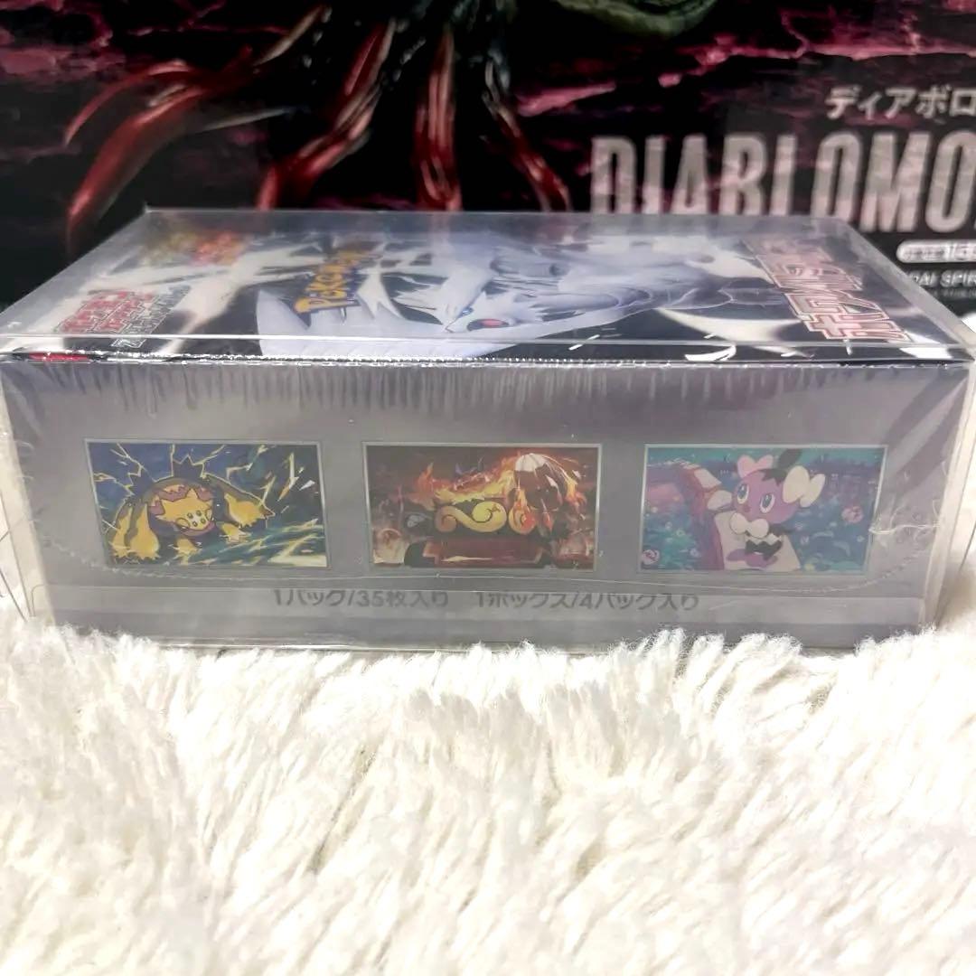 デラックスホワイトフレア シュリンク付 box　ポケセンオンライン産