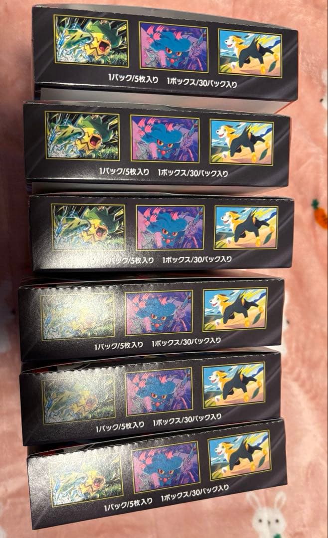 ポケモンカード　インフェルノ　6BOX シュリンクなし　ペリペリ付き