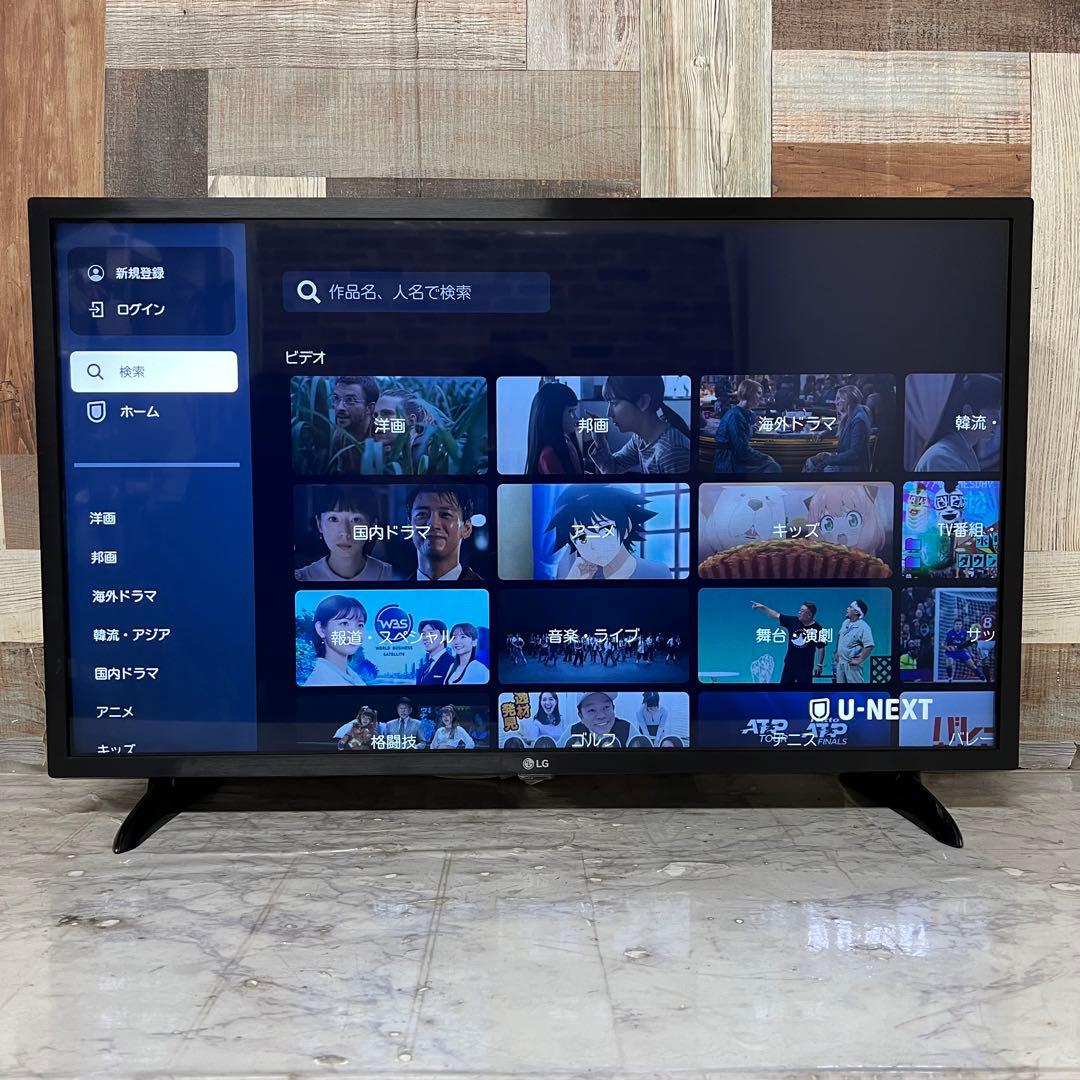 即日受渡❣️全国送料込LG32型液晶テレビWチューナーネット動画視聴可