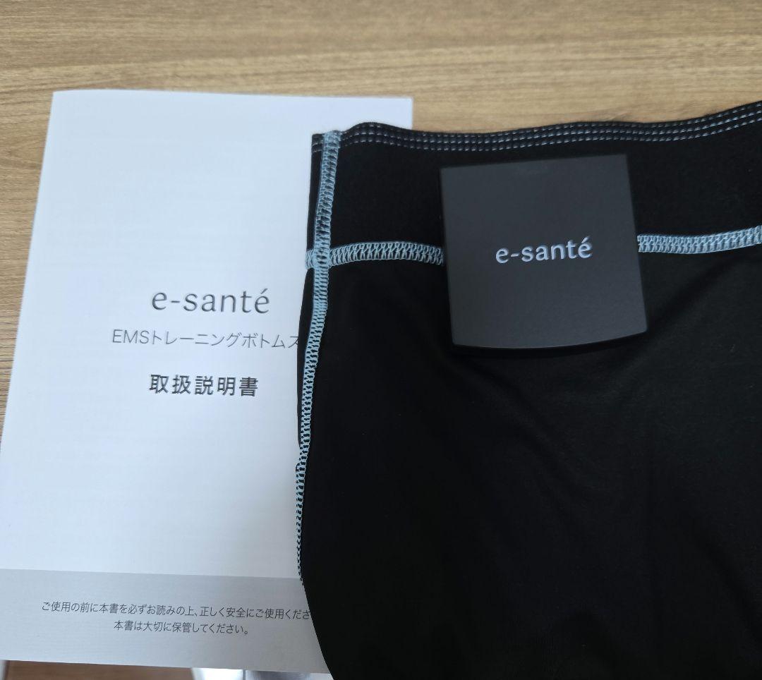 イーサンテ EMSトレーニングボトムス