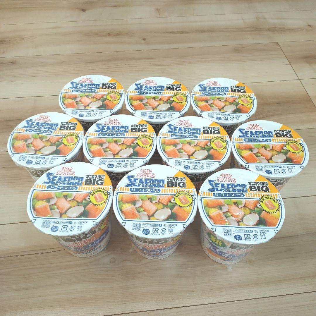 ちゅーぱーげんちゅ様☆日清 新カップヌードルBIG 45個 まとめ売り