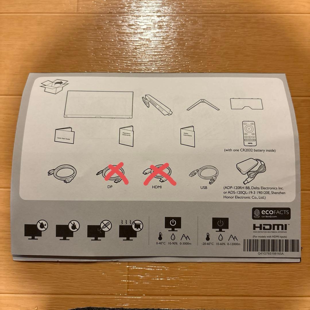 ディスプレイ・モニター本体 Benq MOBIUZ EX3410R