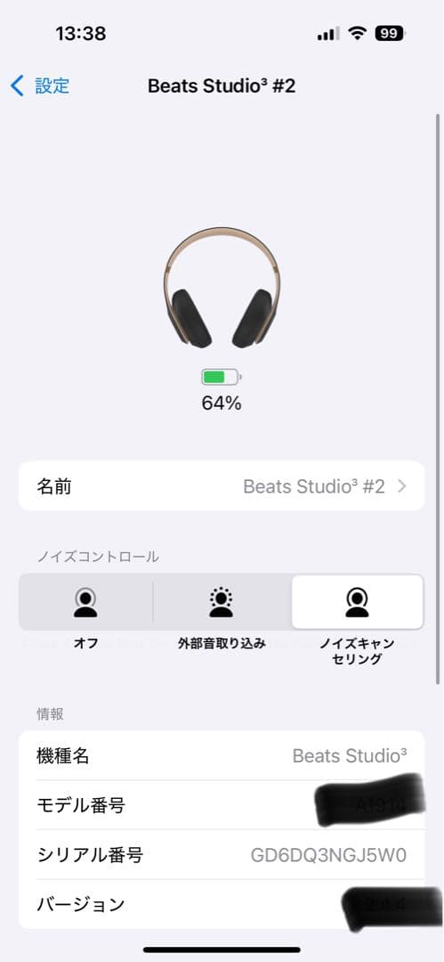 ⭕️状態良 Beats Studio 3 ワイヤレスヘッドホン ビーツ