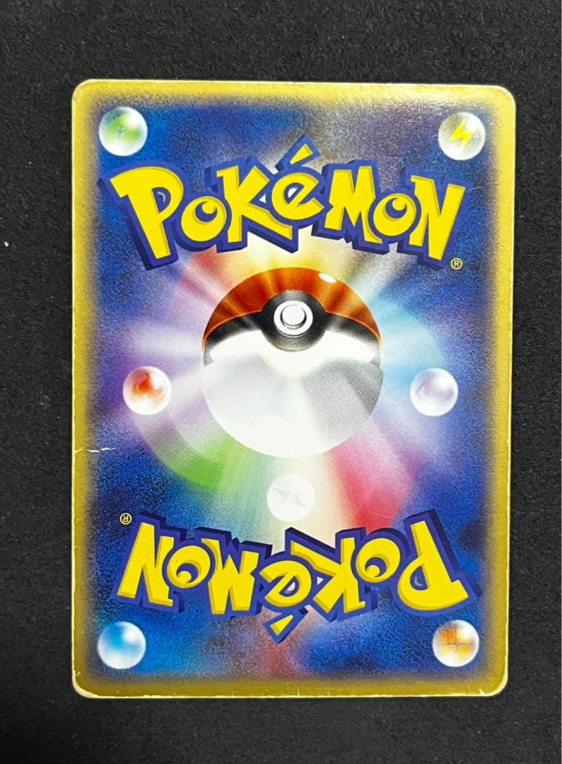 リザードンex ランダム構築スターター 012/052