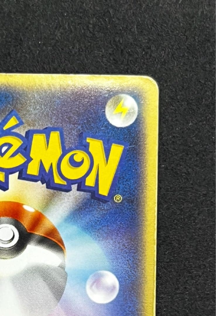 リザードンex ランダム構築スターター 012/052