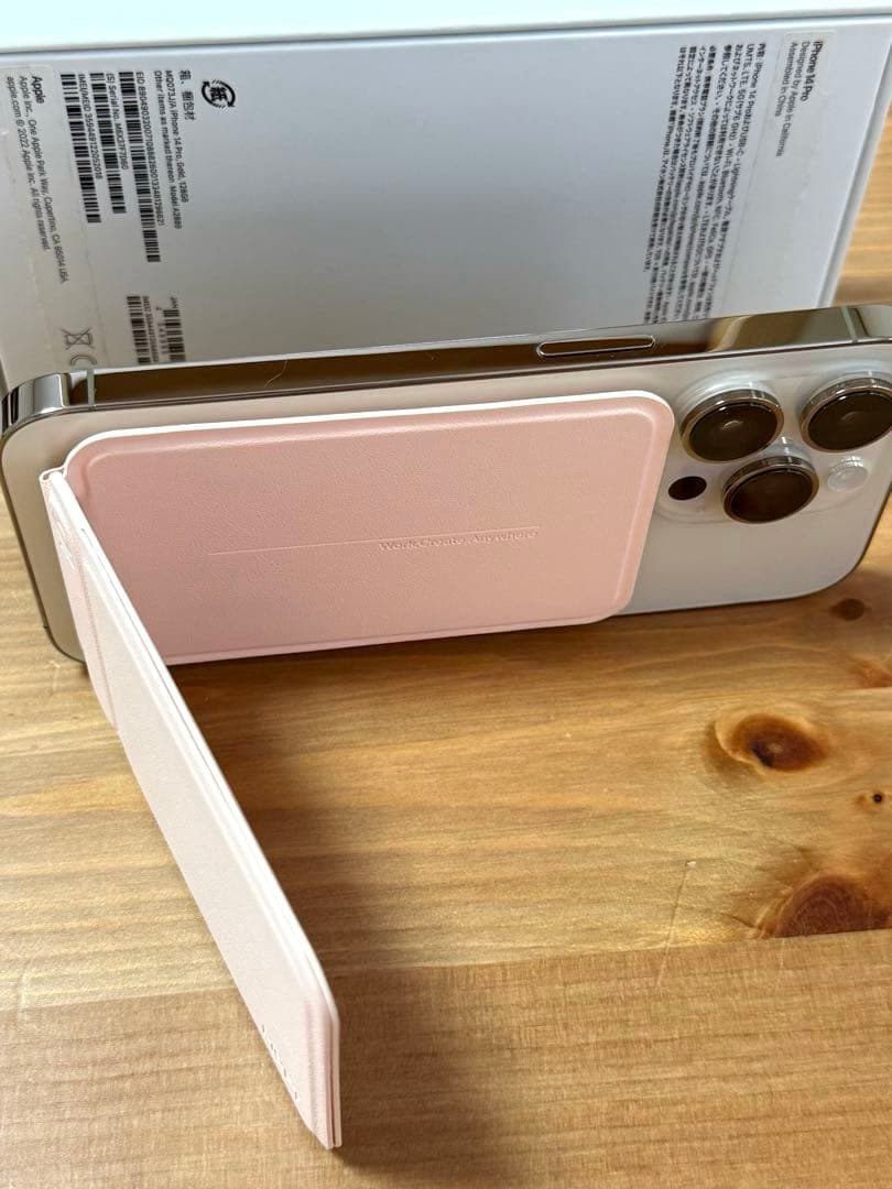 Apple iPhone 14 Pro 128GB ゴールド　充電ケーブル付