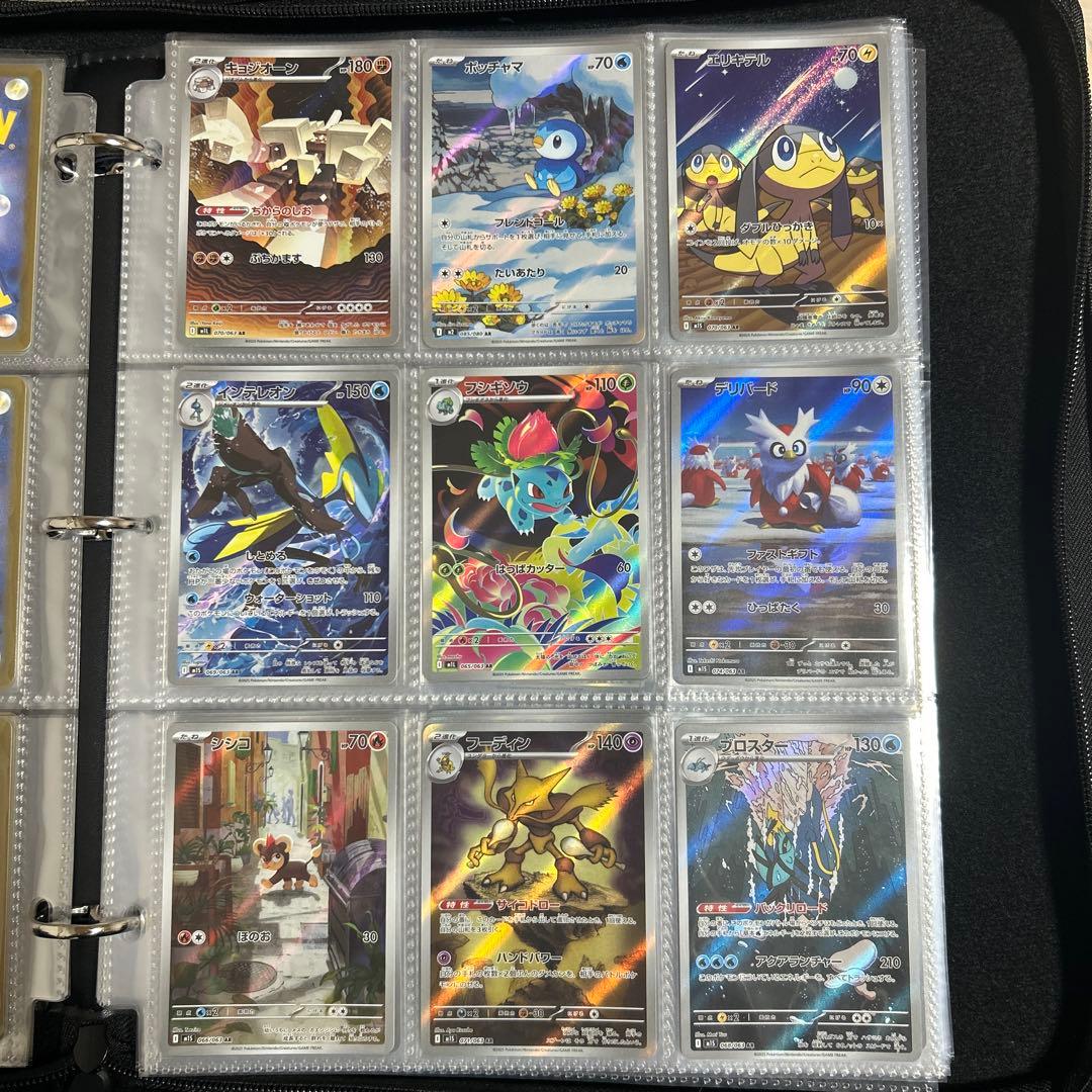 ポケモンカードAR108枚まとめ売り
