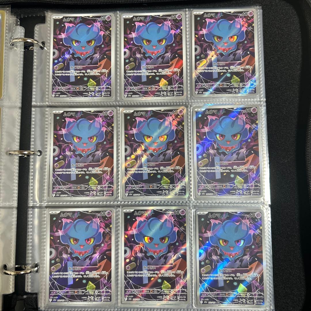 ポケモンカードAR108枚まとめ売り