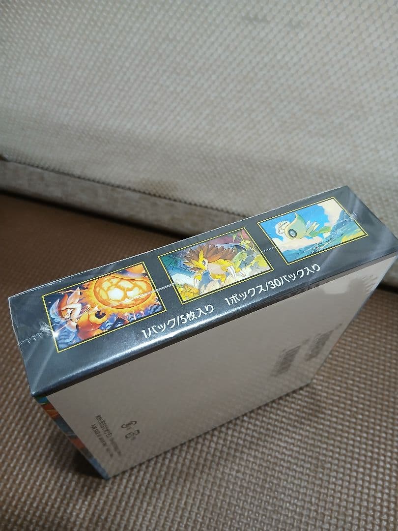 ポケモンカード　メガブレイブ　新品未開封シュリンクつき