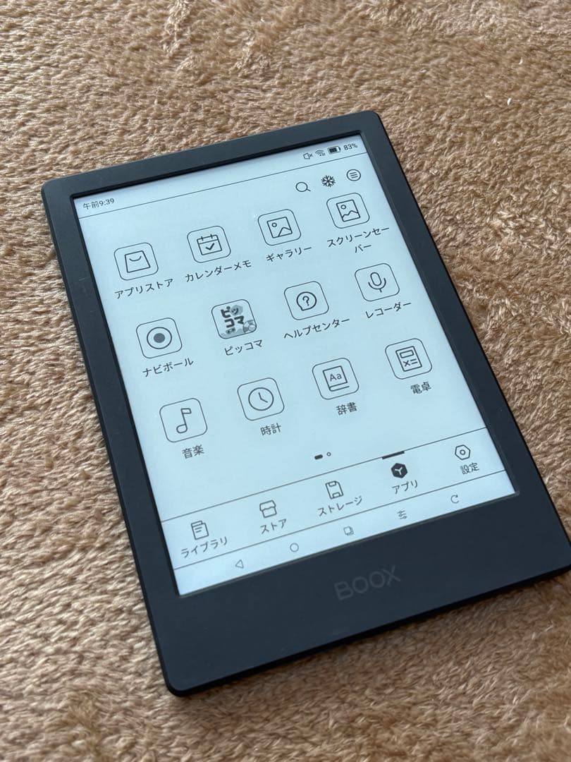 BOOX Poke4 Lite 電子ペーパー＆ケース