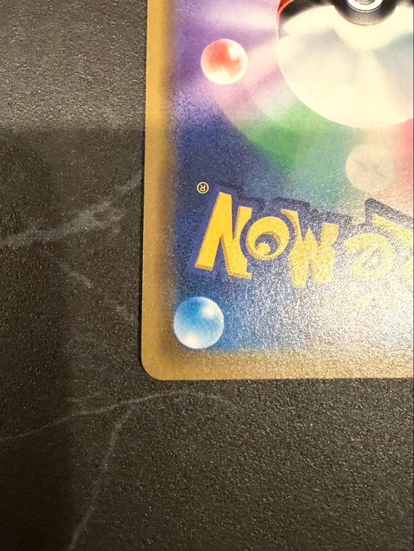 海で遊ぶピカチュウ