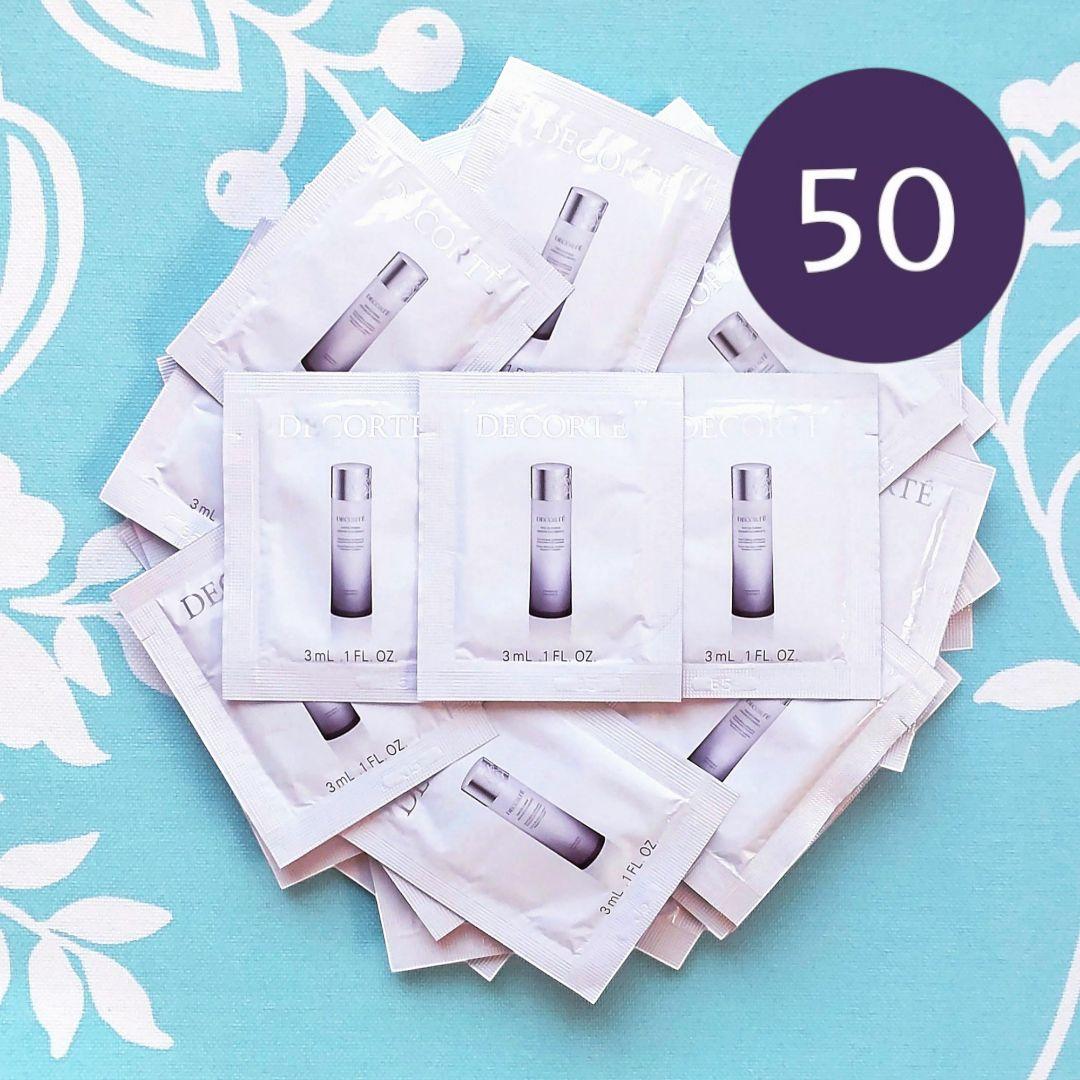 【専用】コスメデコルテ ユースパワーエッセンスローション 50包+セラム 30包