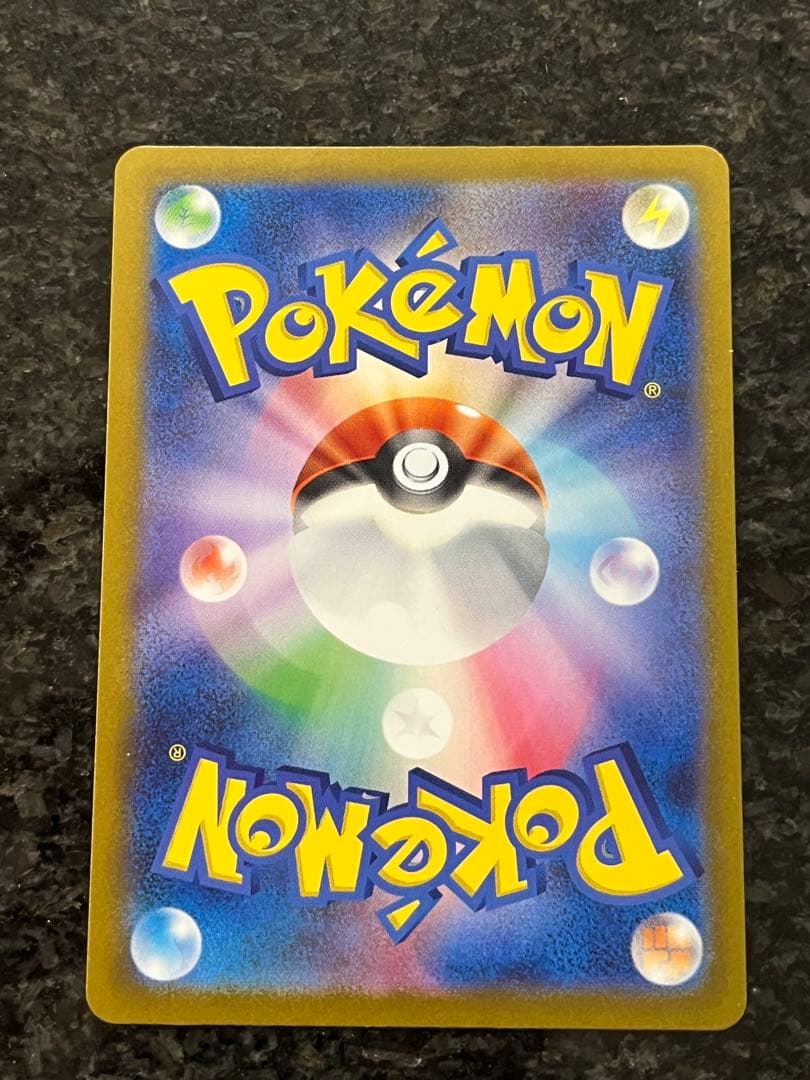 フシギダネ　ヒトカゲ　ゼニガメ　ar プロモ　御三家　まとめ売り