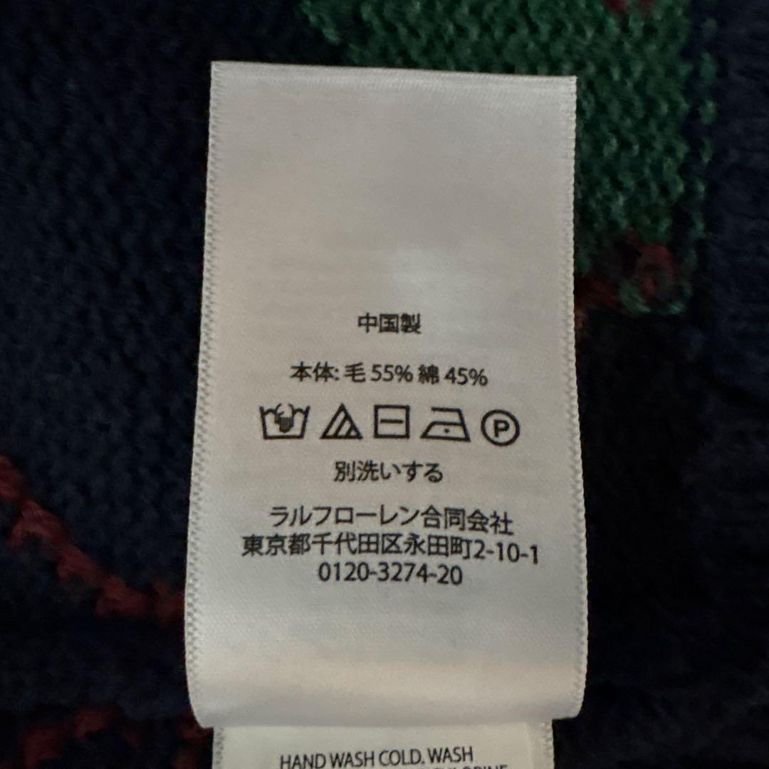 POLO RALPH LAUREN ビッグフィット アーガイル ニット ベスト