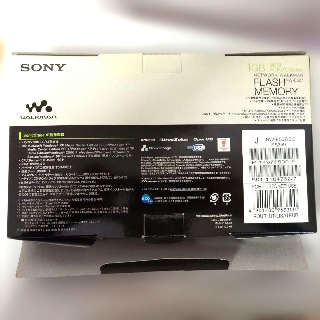 SONY NW-E507 1GB デジタルオーディオプレーヤー