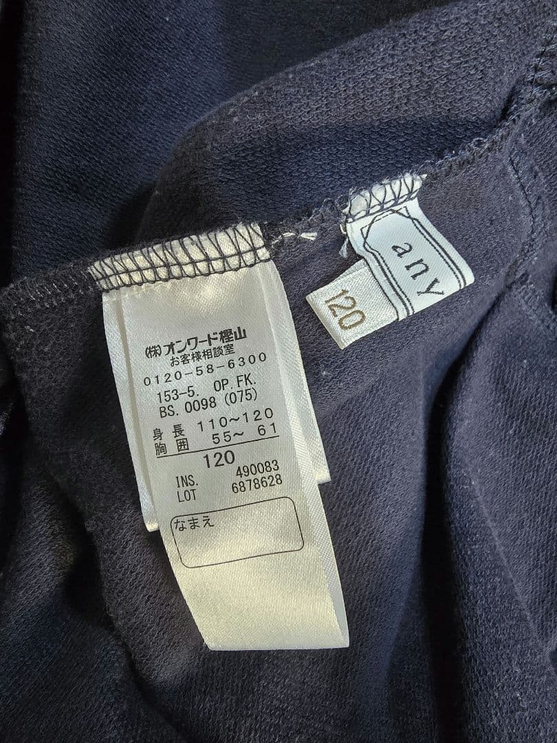 メゾピアノ ボレロ＆エニィファム ワンピース＆キャサリンコテージ ブラウス