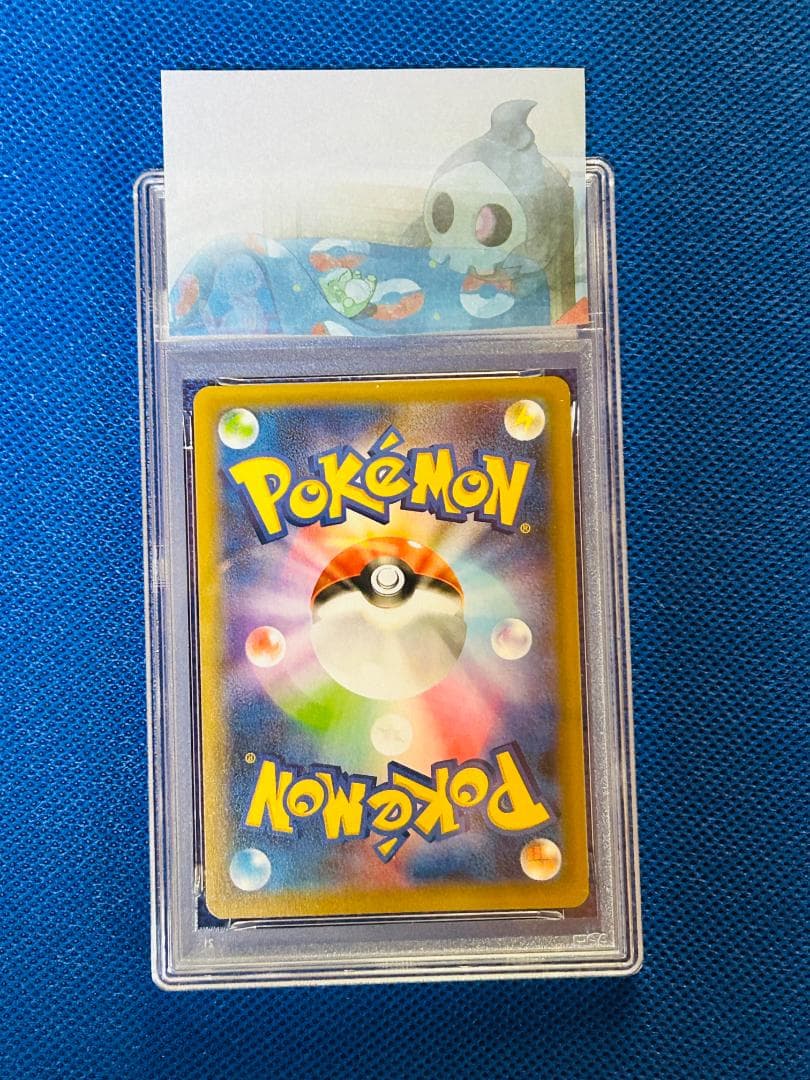 【PSA9】お誕生日ピカチュウ おたんじょうびピカチュウ 25th