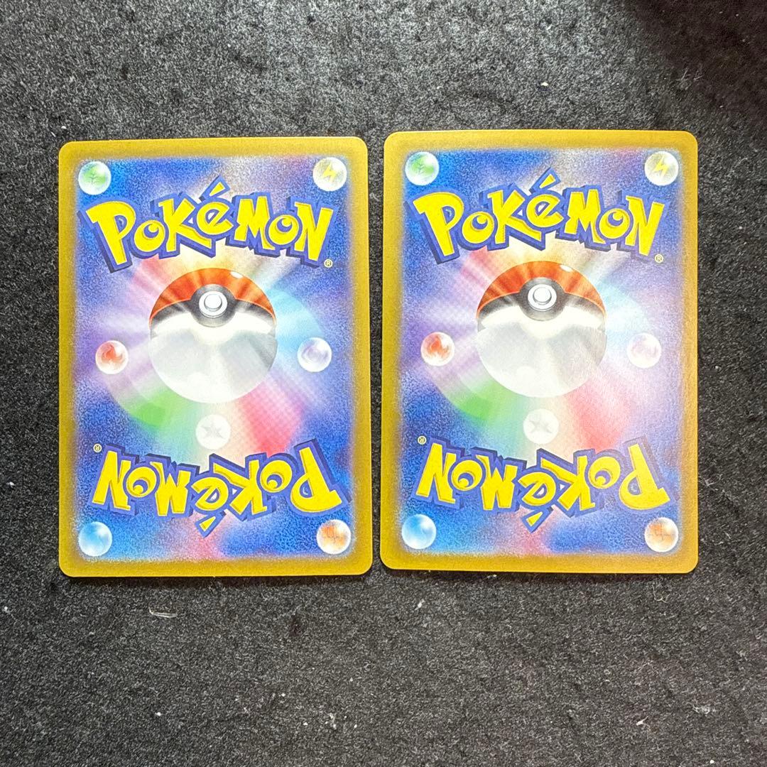 ポケモンカード　シロナのガブリアスex ur ２枚セット