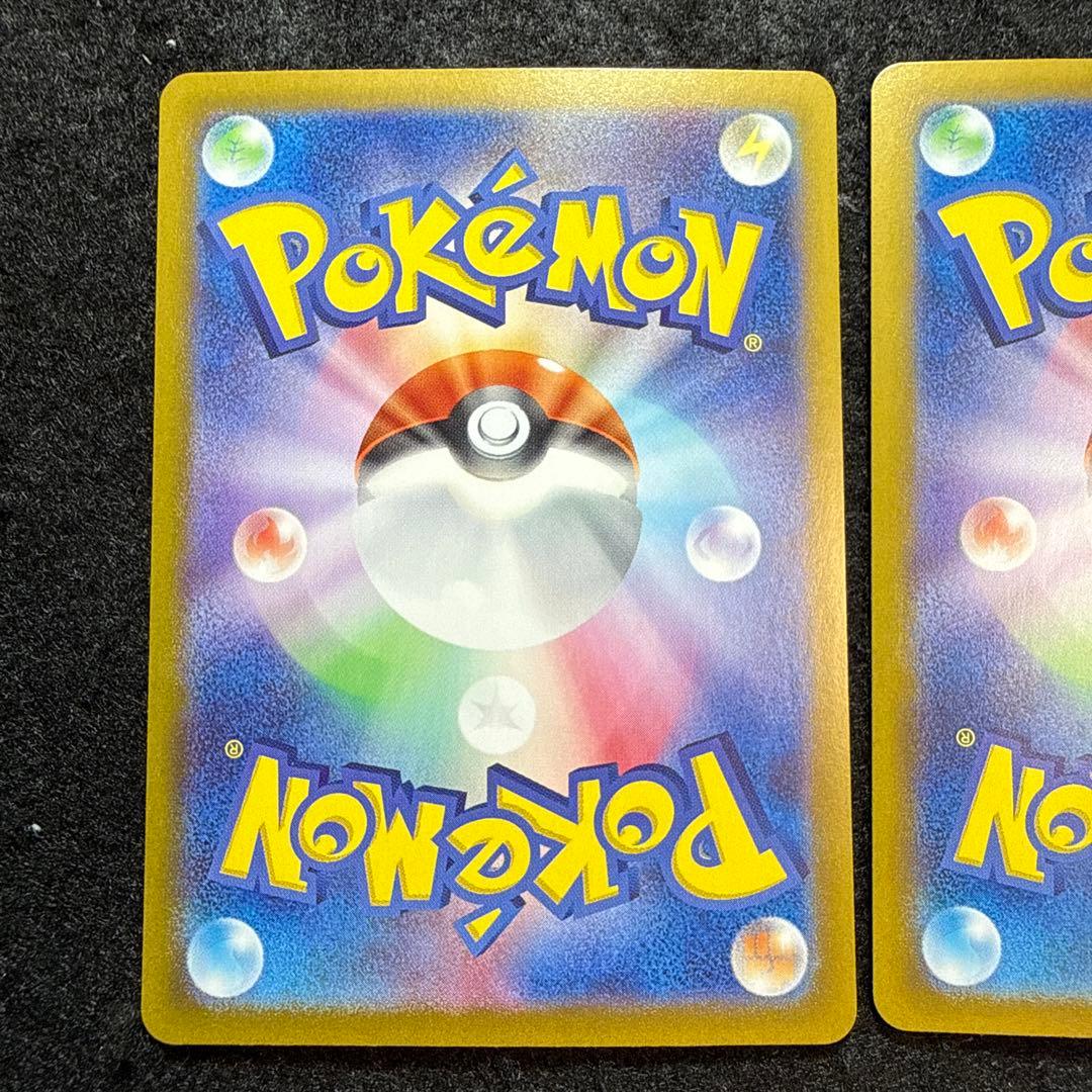 ポケモンカード　シロナのガブリアスex ur ２枚セット