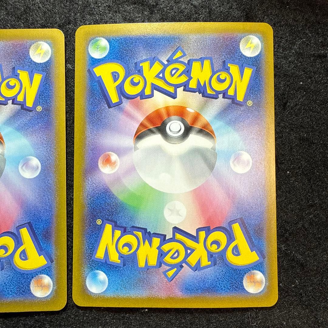 ポケモンカード　シロナのガブリアスex ur ２枚セット