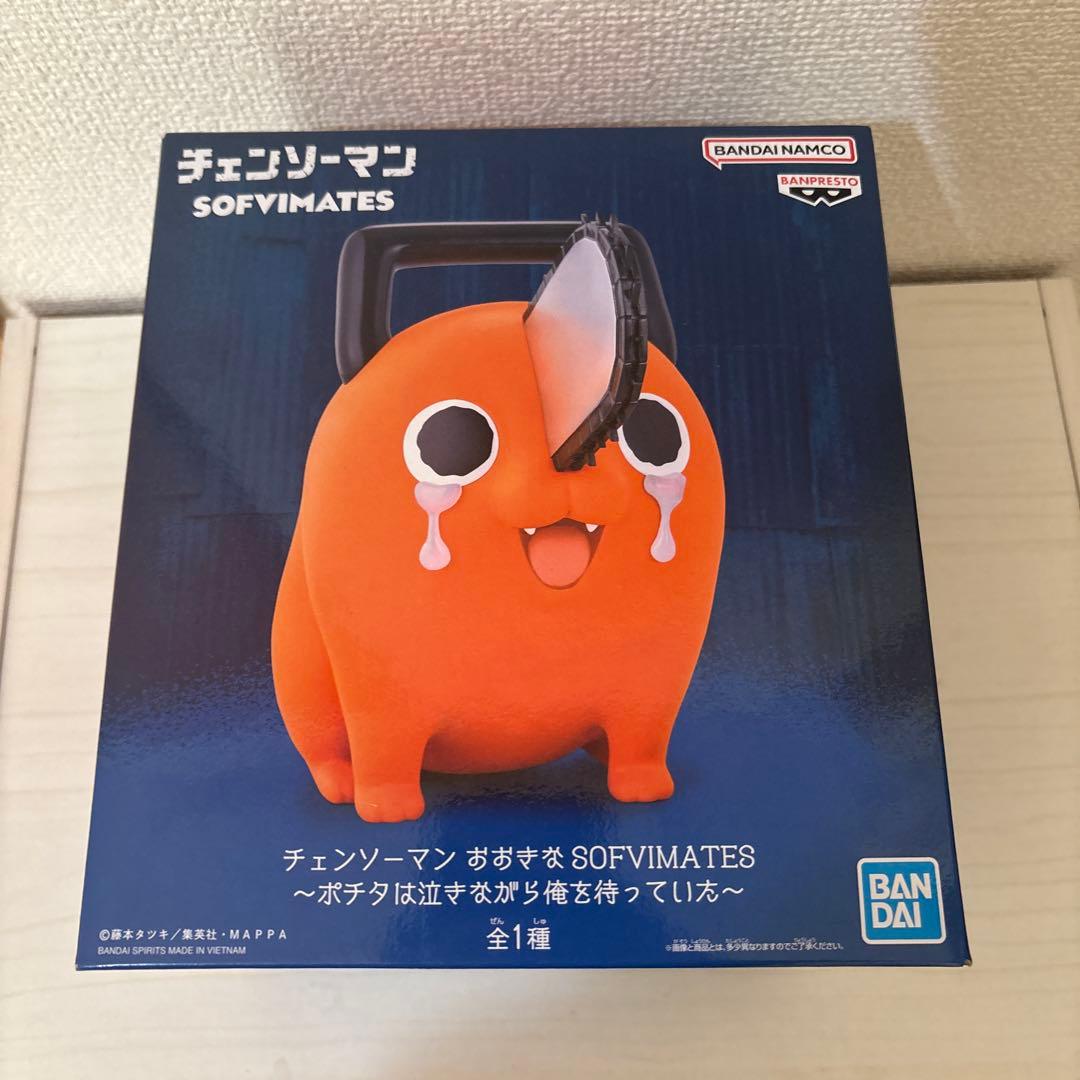 【新品未開封】ポチタ フィギュア 〜ポチタは泣きながら俺を待っていた〜