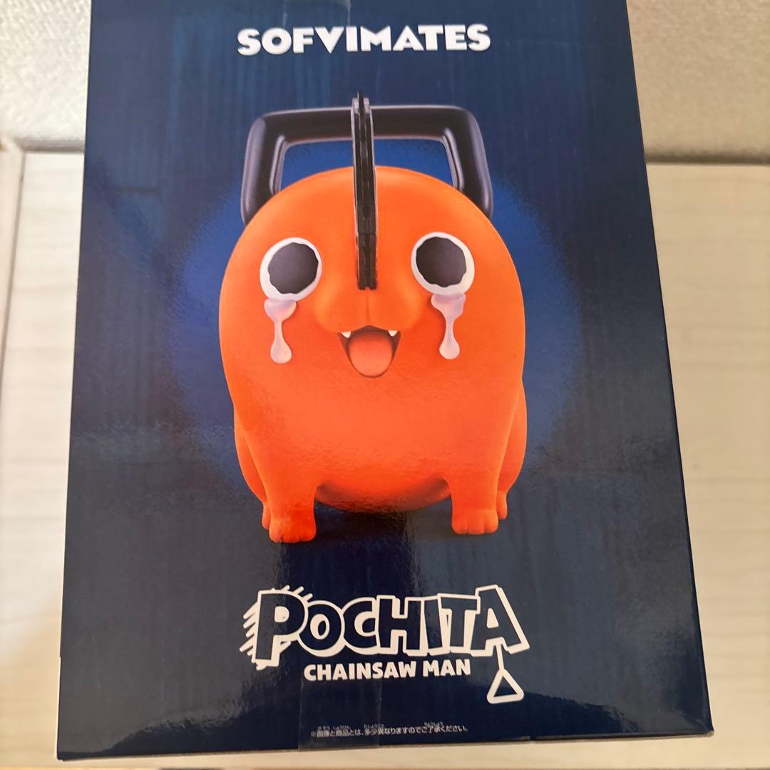 【新品未開封】ポチタ フィギュア 〜ポチタは泣きながら俺を待っていた〜