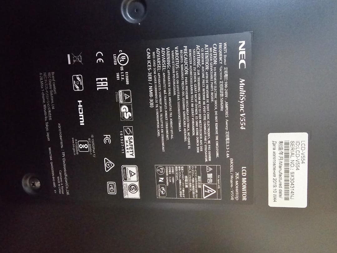 【中古品・一部傷あり】55インチ 液晶ディスプレイ