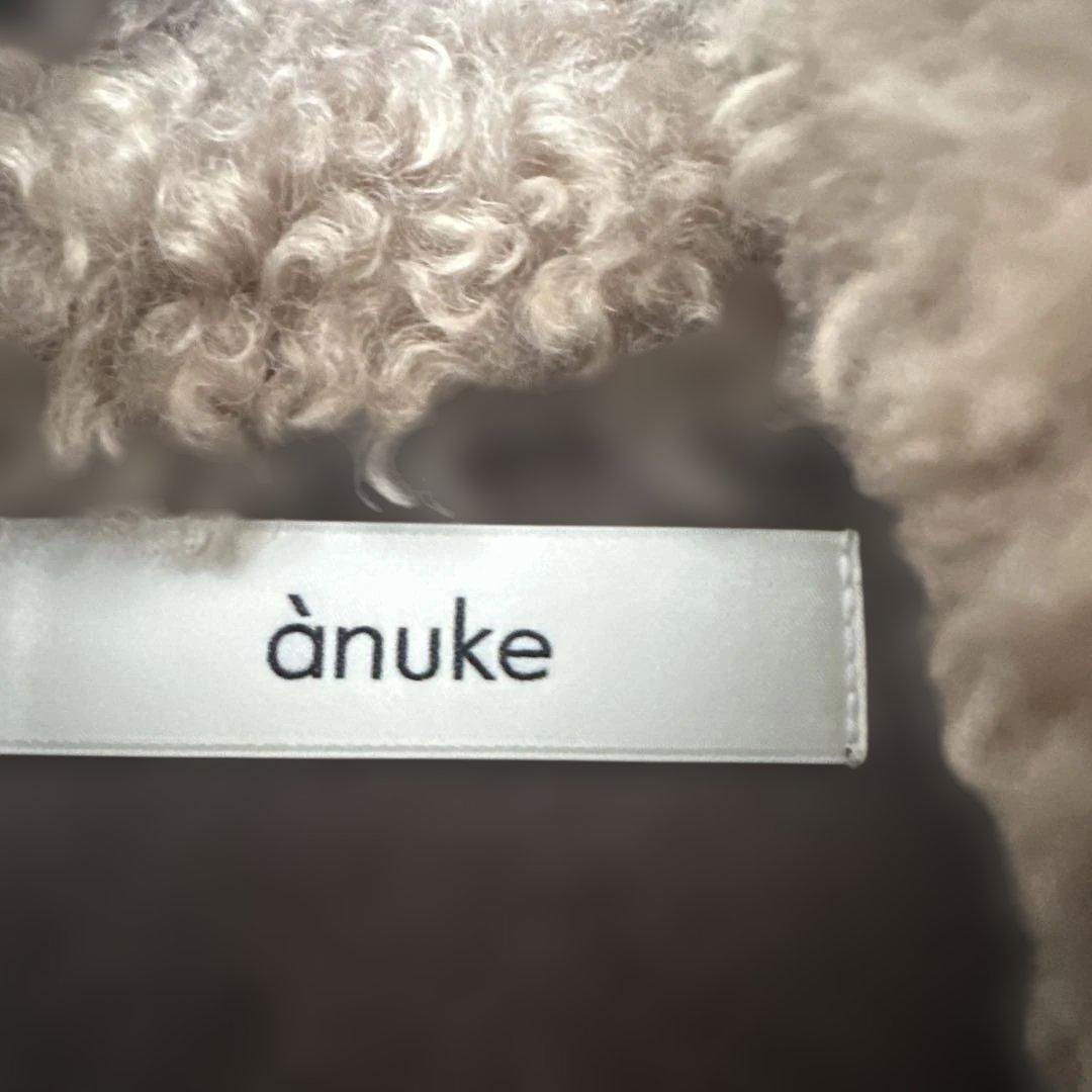 未使用　anuke アンヌーク Eco Fur Vestモカ36