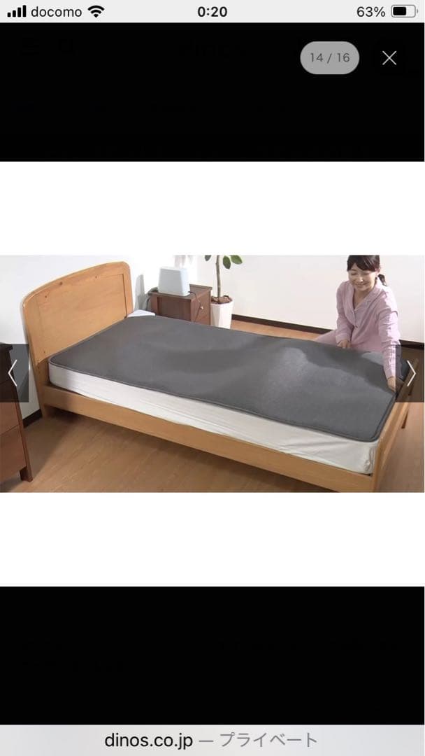 BlueBlood エアテックスリーパー