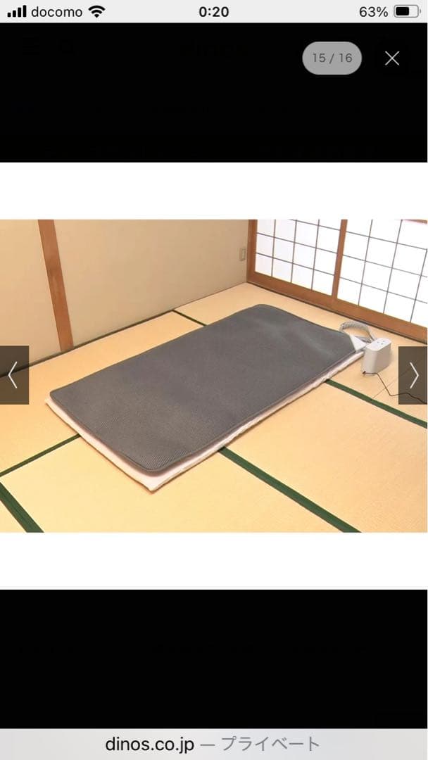 BlueBlood エアテックスリーパー