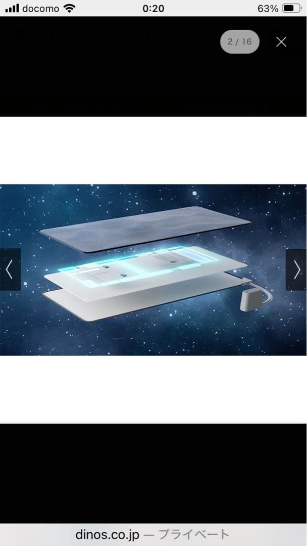 BlueBlood エアテックスリーパー