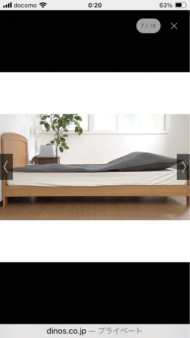 BlueBlood エアテックスリーパー