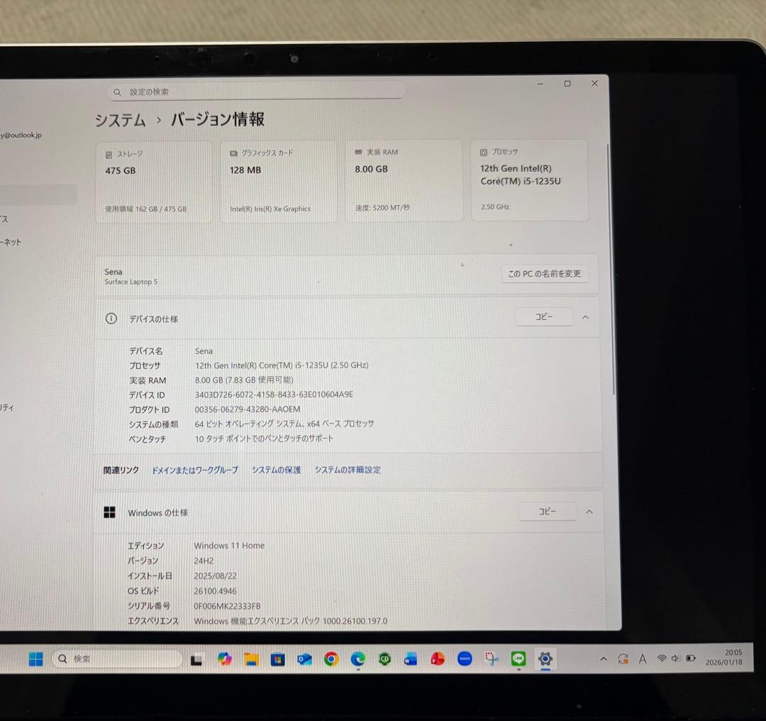 Microsoft Surface Laptop5 シルバー