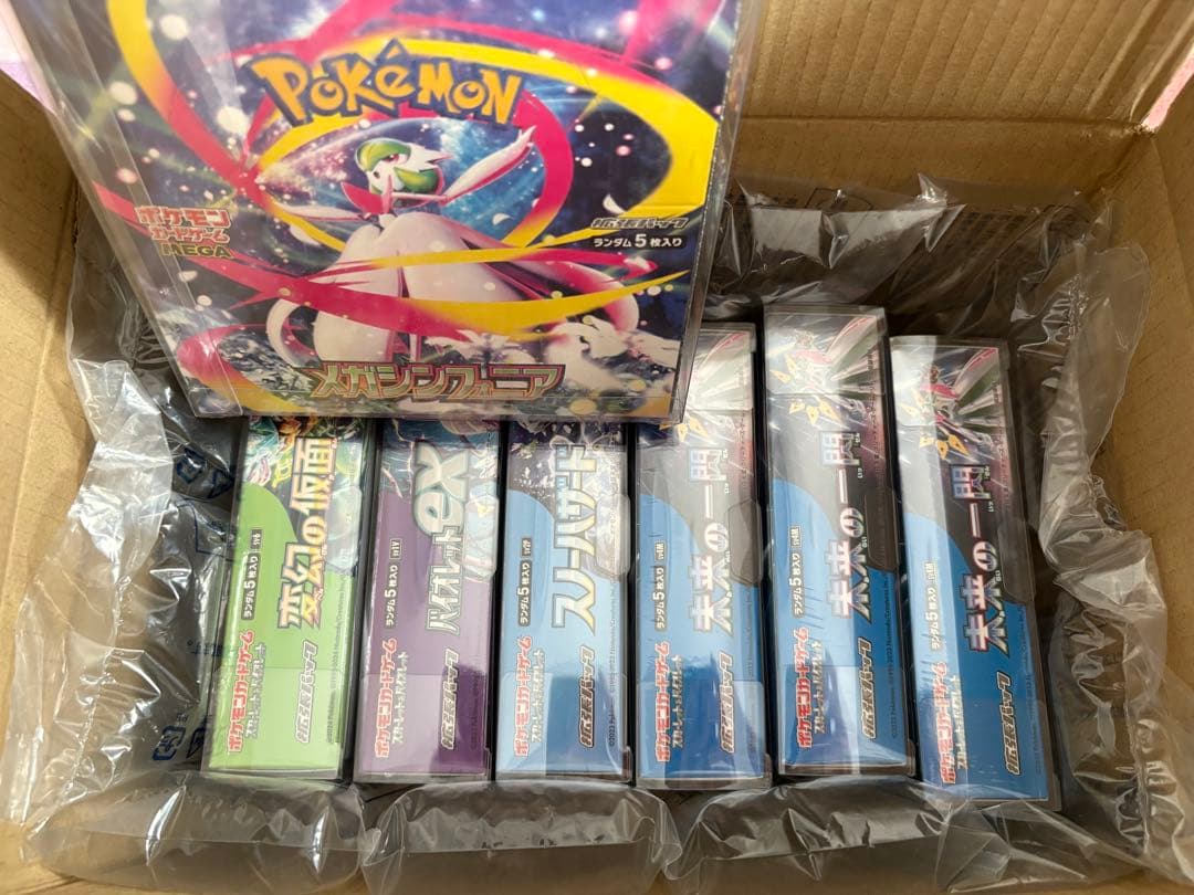 【新品未開封シュリンク付き】 7BOX まとめ売り　BOXケース　保護ケース付き