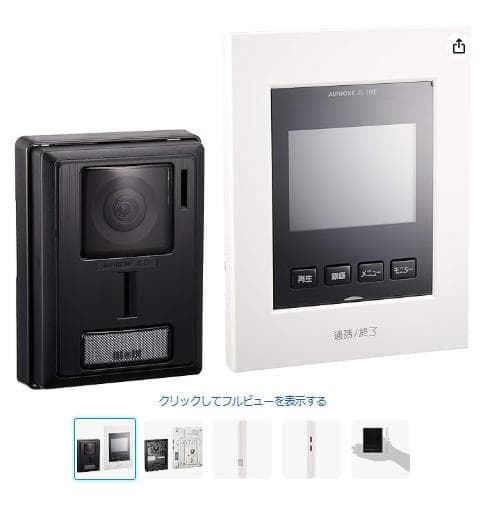 アイホン テレビドアフォン JS-12E