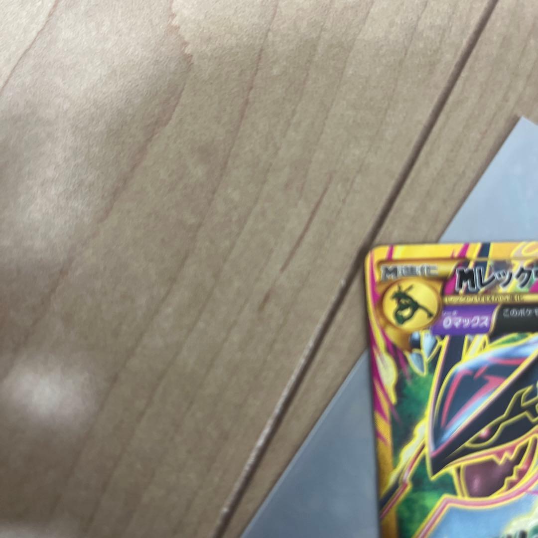 m レックウザ　ex