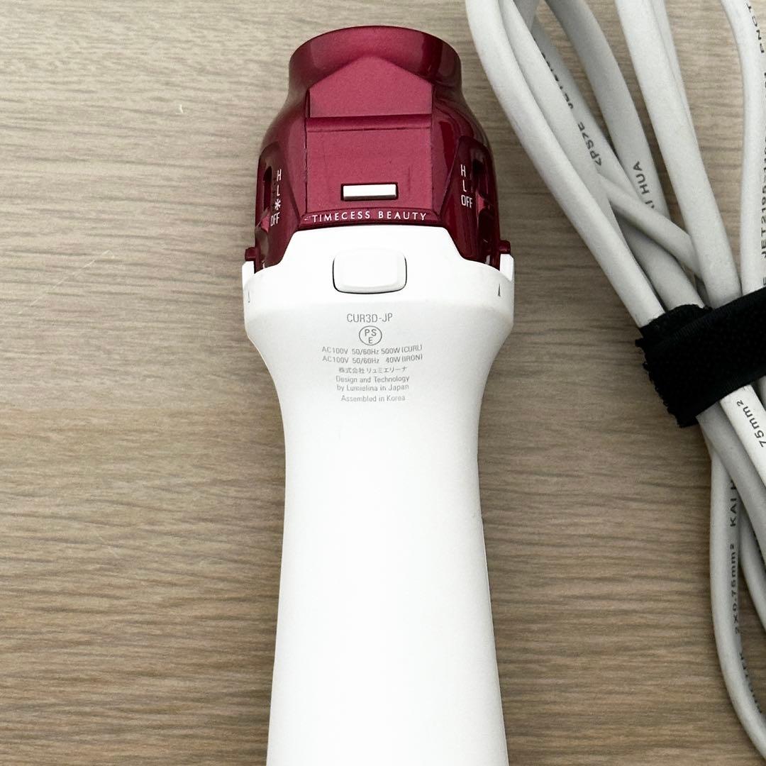 CUREINA キュレイナ 3D PLUS CUR3D-JP ヘアドライヤー