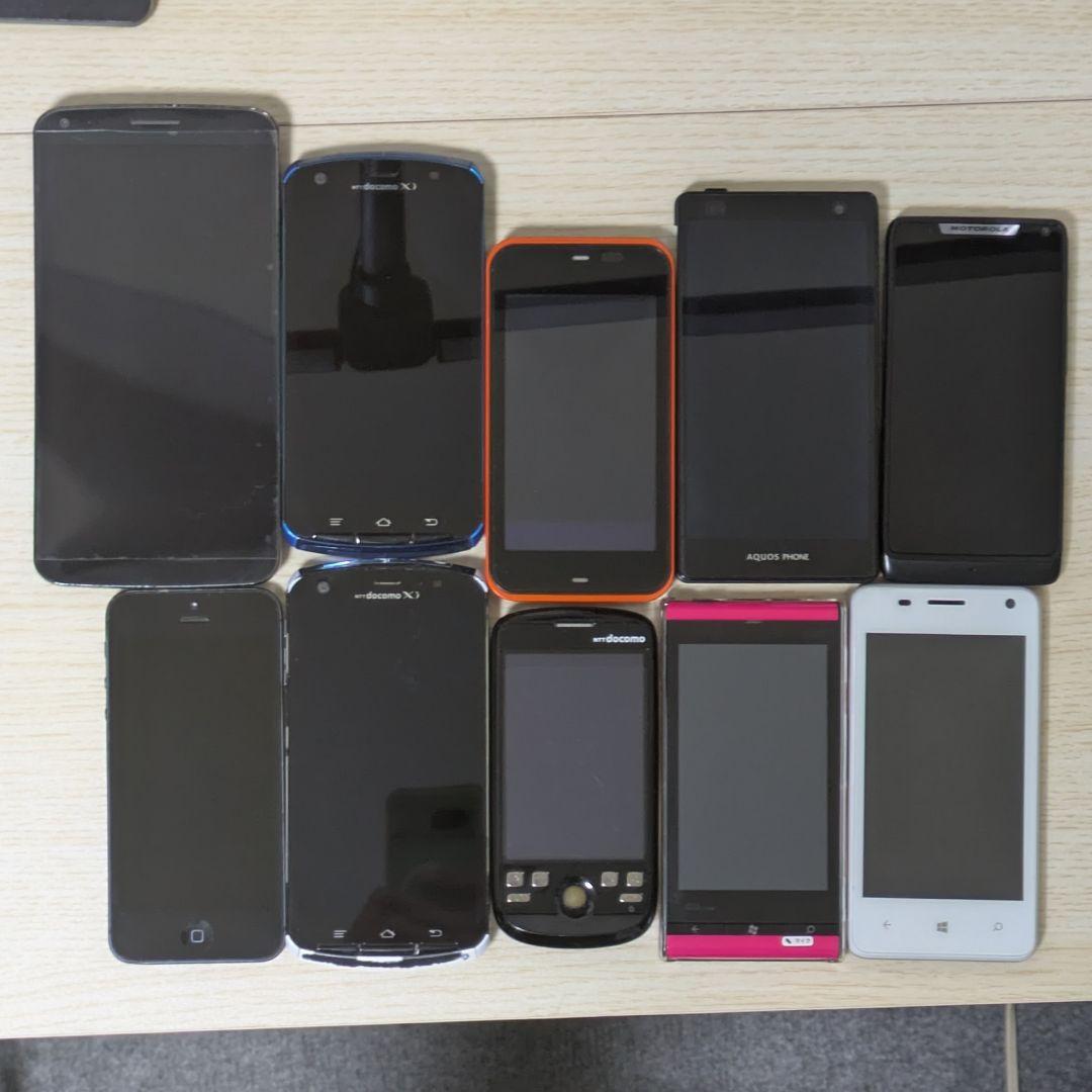 スマートフォンまとめ売り