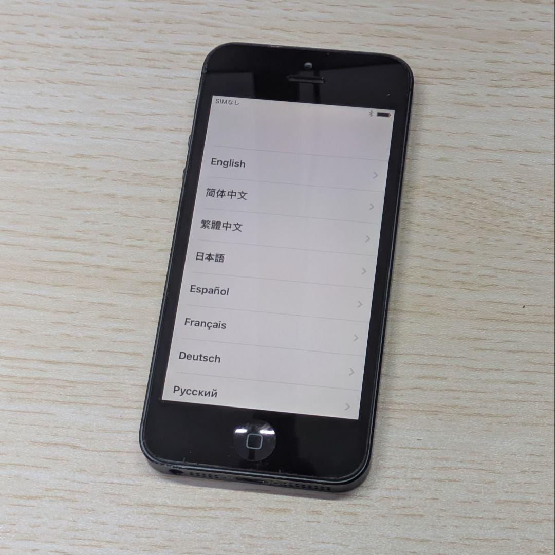 スマートフォンまとめ売り