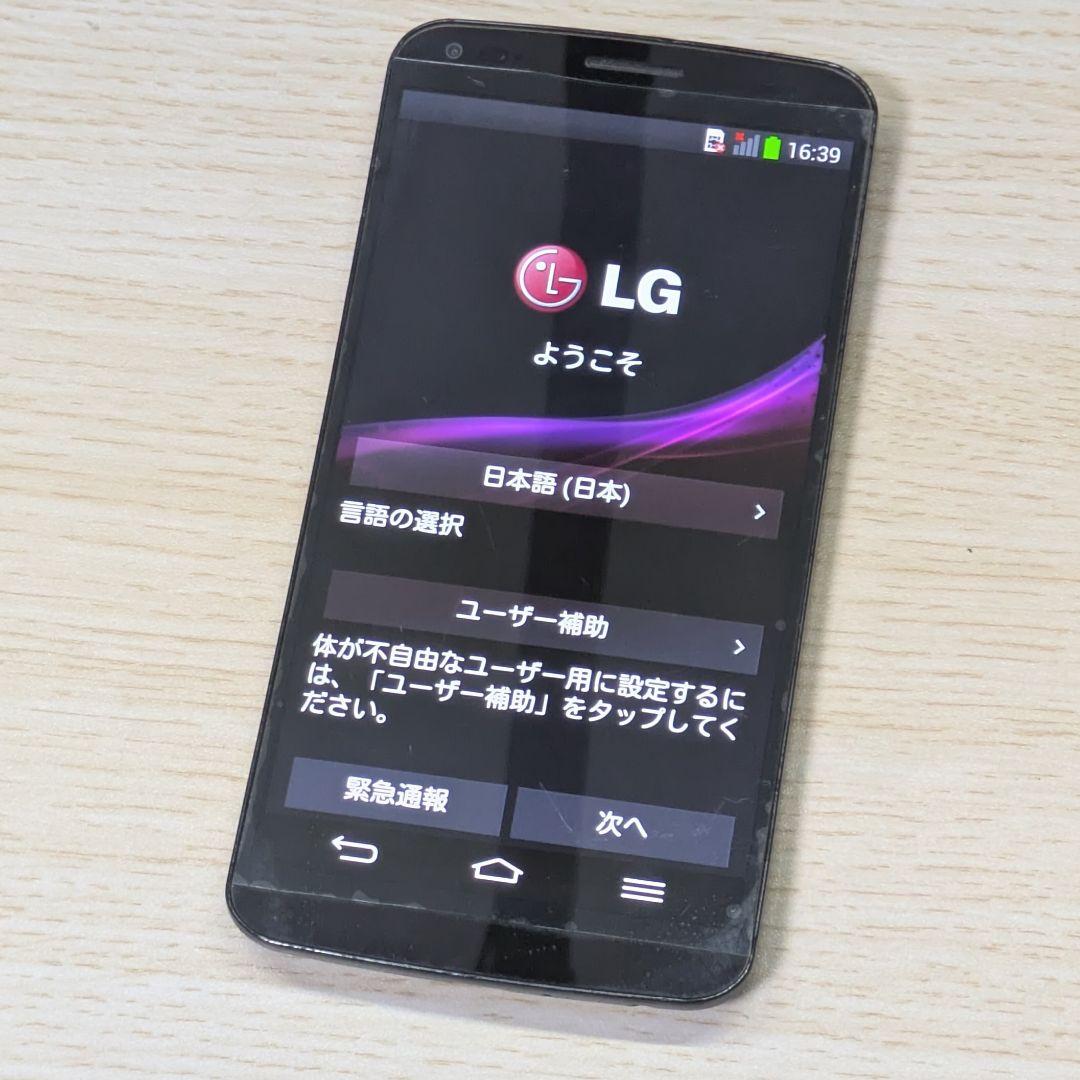 スマートフォンまとめ売り