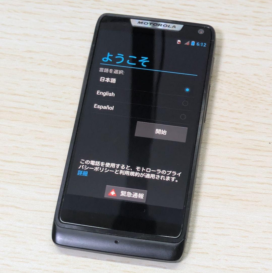 スマートフォンまとめ売り