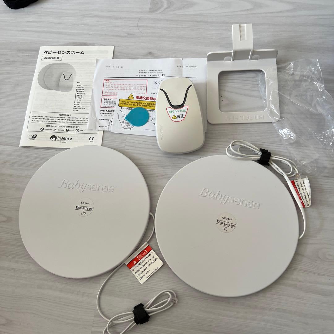 円盤1枚未使用　　ベビーセンスホーム