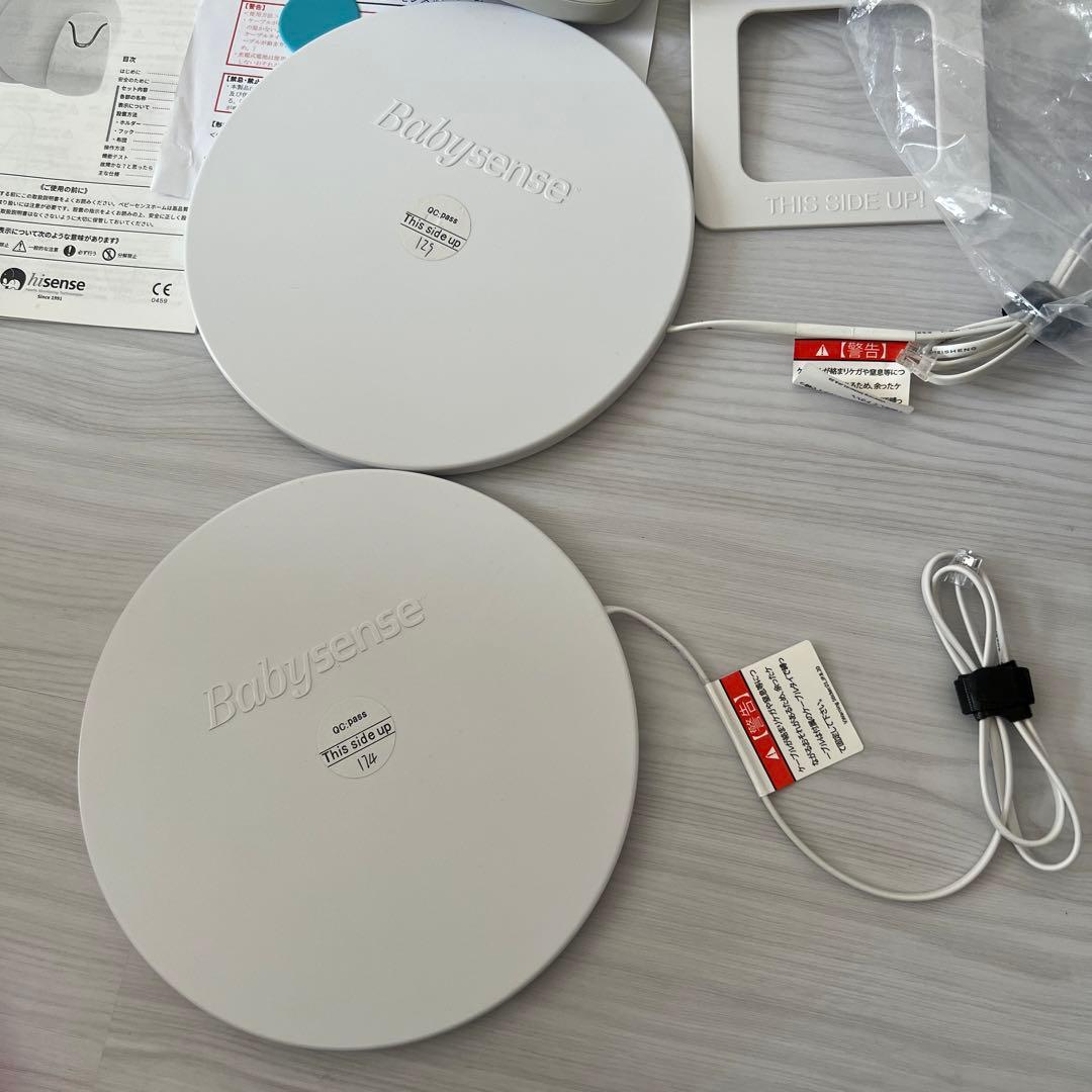 円盤1枚未使用　　ベビーセンスホーム