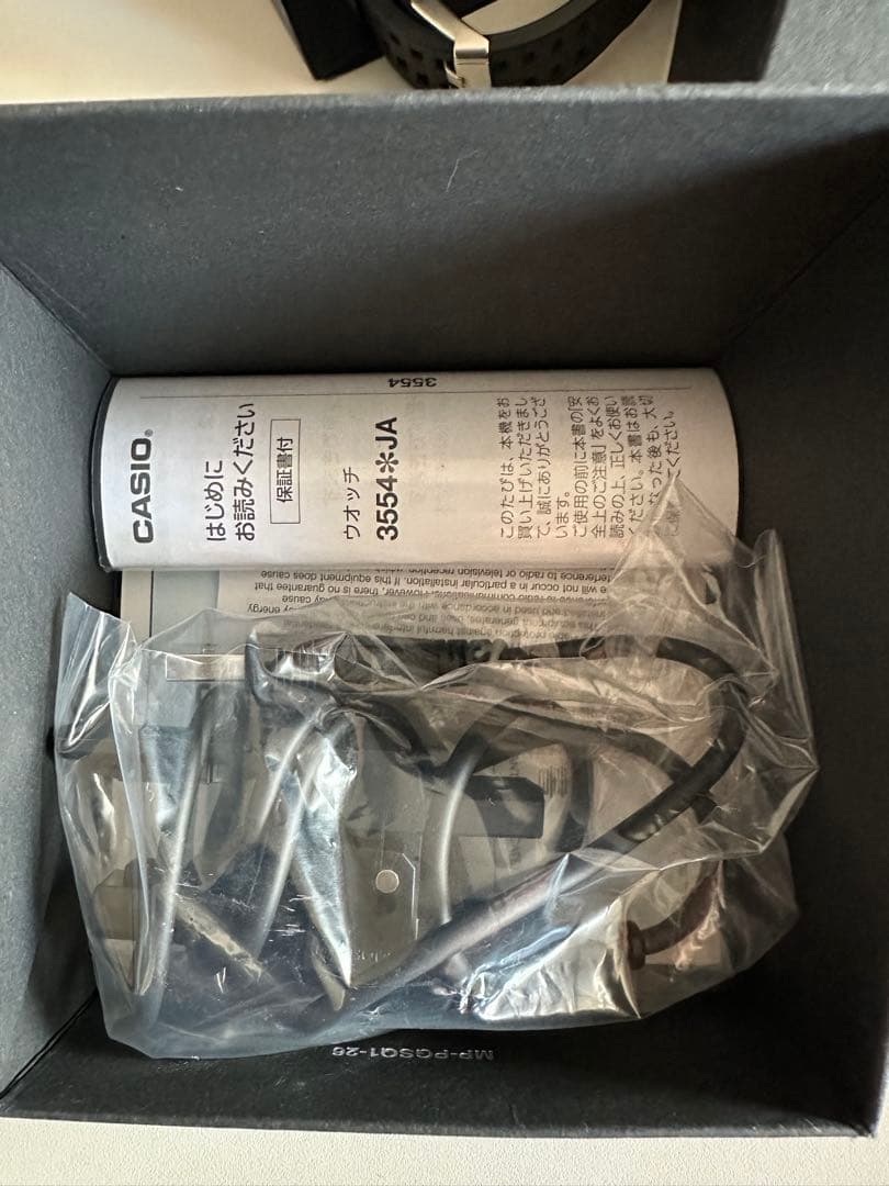 【極美品】 G-SHOCK GPR-H1000-1JR GPS腕時計