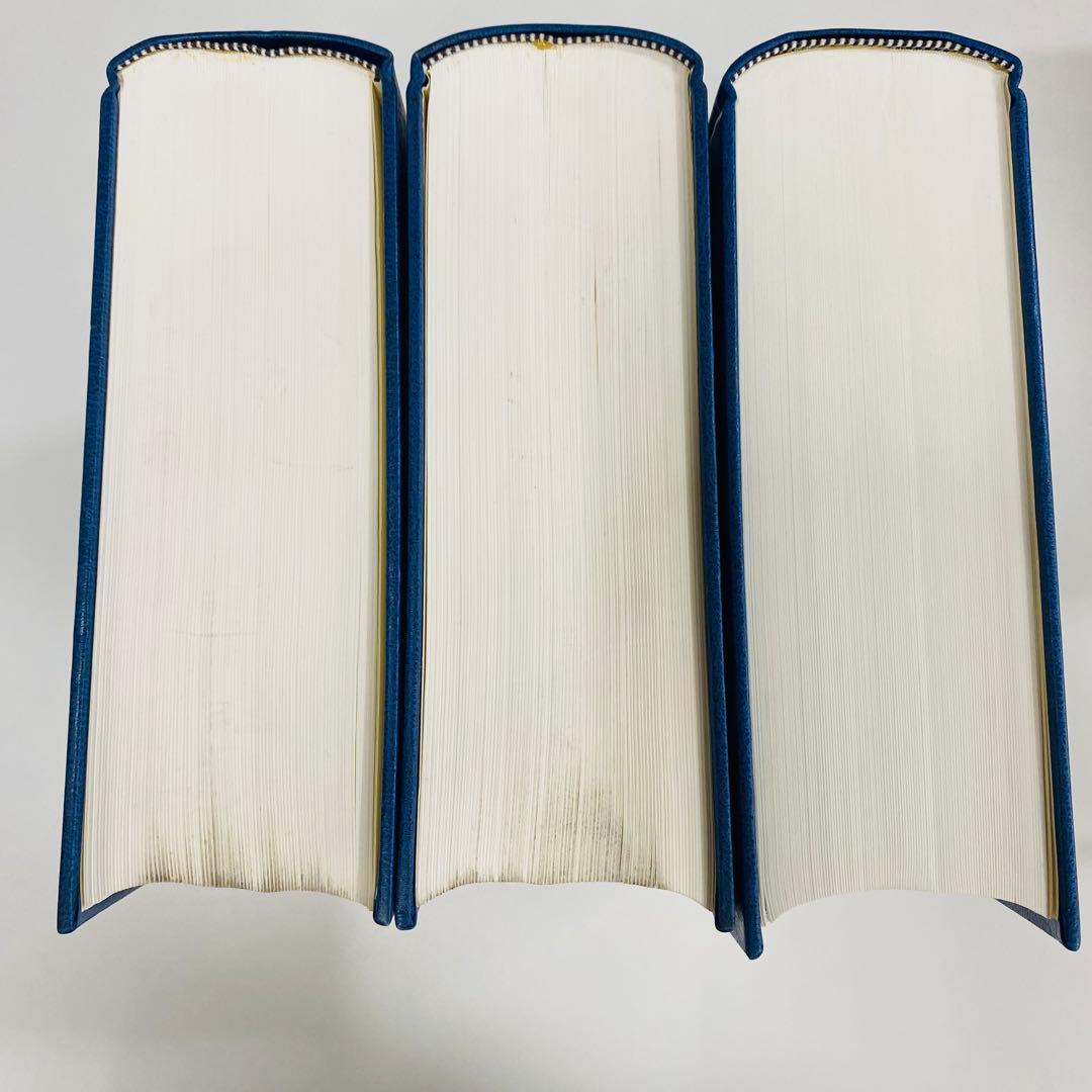 新カトリック大事典 3巻セット　研究社