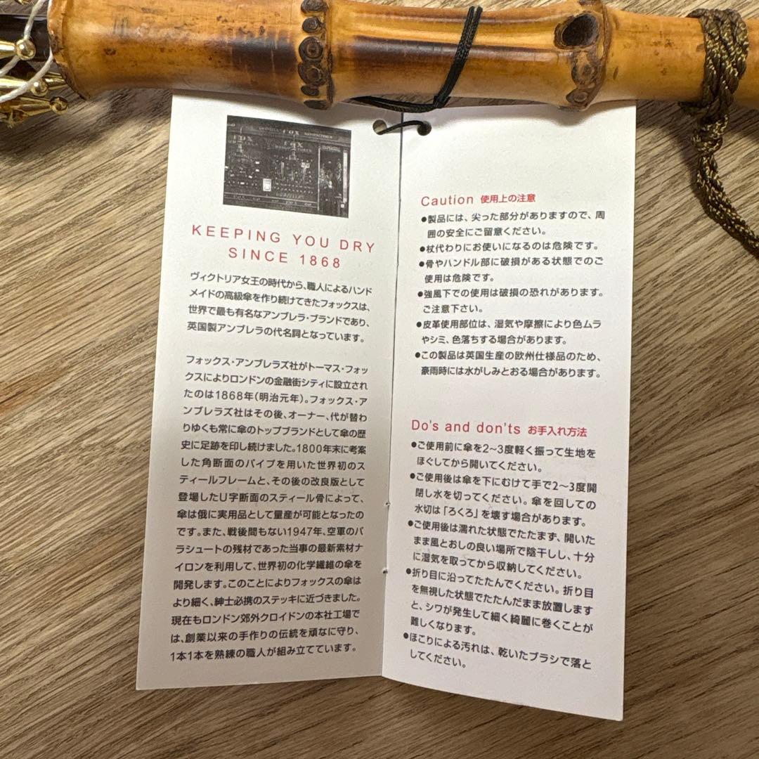 FOX UMBRELLAS フォックスアンブレラズ　高級傘　雨傘　長傘　花柄