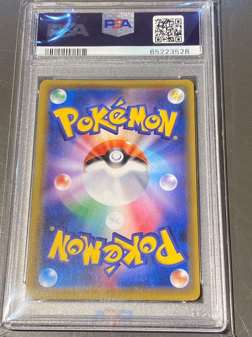 【PSA10】アルセウス&ディアルガ&パルキアGX SR SM12 オルタージェ