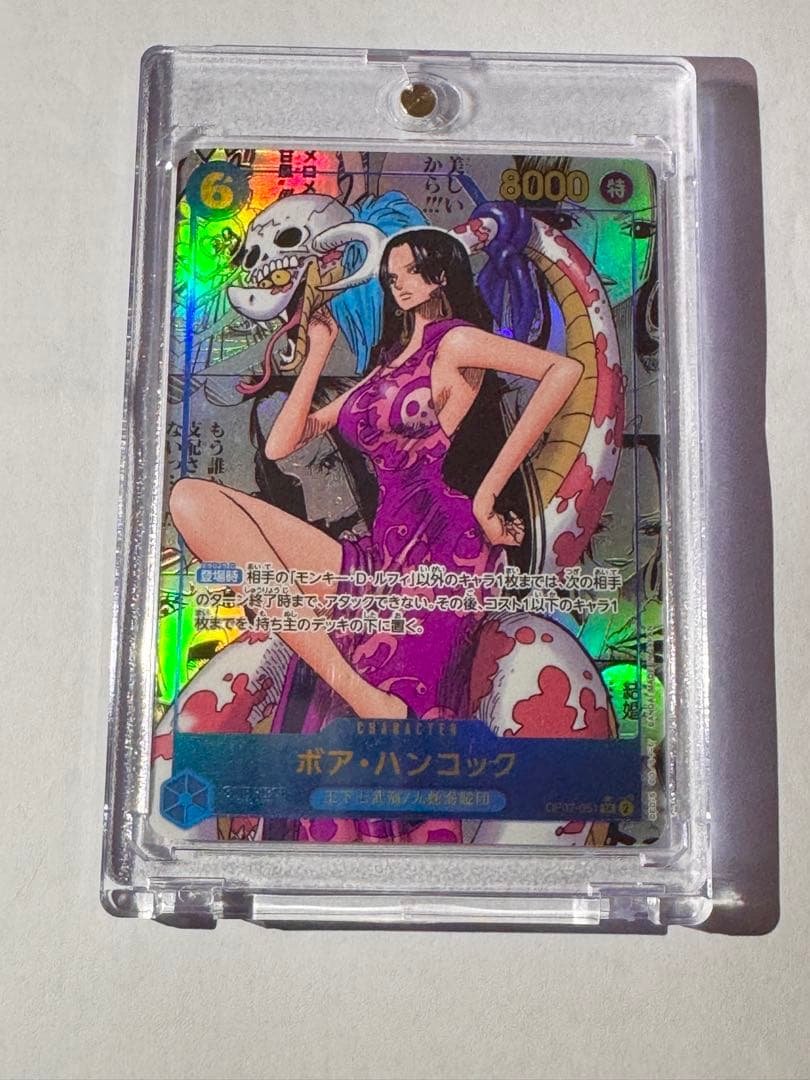 ワンピースカード ボア ハンコック コミパラ OP07-051 ケース付 即発送
