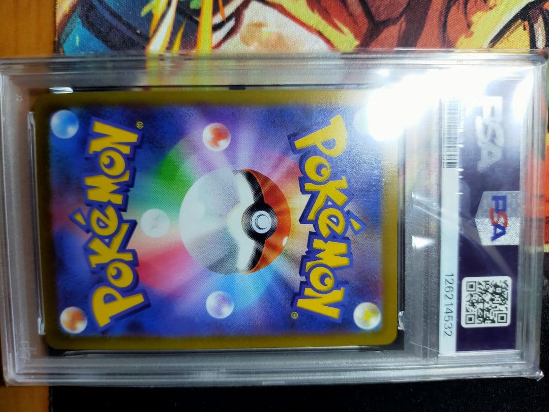 ピカチュウ PSA 10 chr ダークファンタズマ