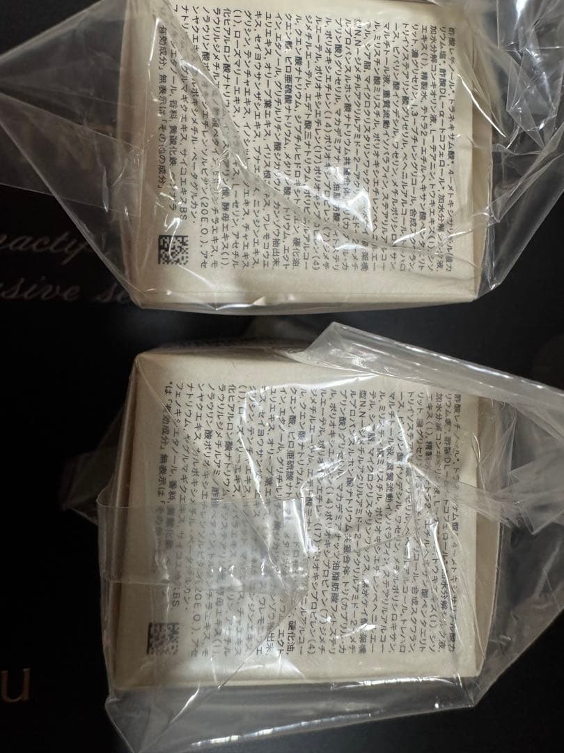 clé de peau ラクレーム　5g 2個 試用見本3包